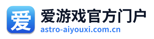 爱游戏官方门户